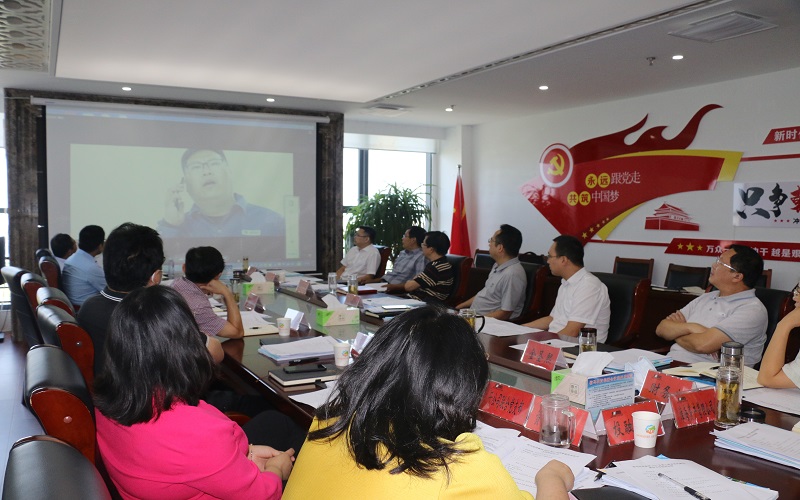 m88asia召开2021年第三季度党风廉政建设专题工作会议(图2)