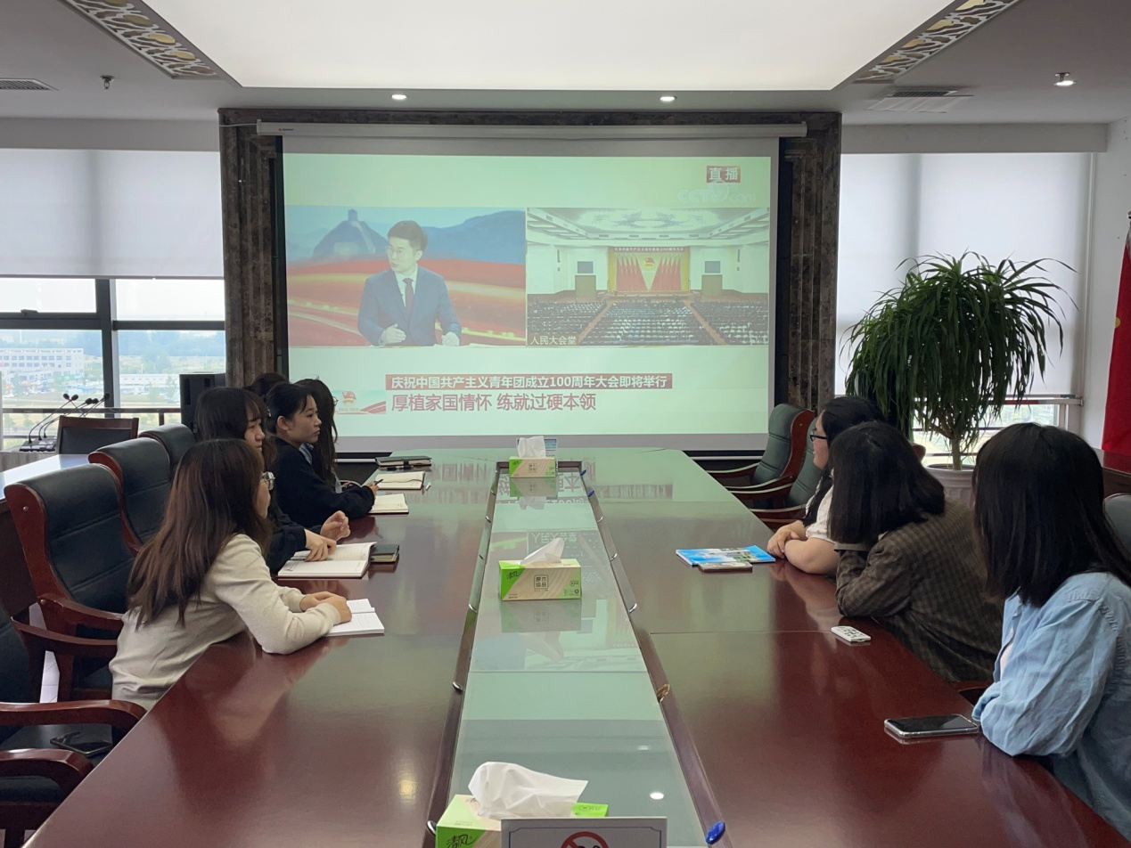 m88asia团支部组织观看 建团百年大会直播(图1)