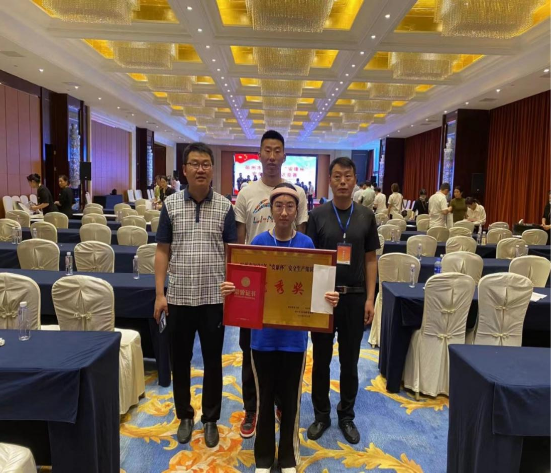 m88asia派员参加市“安康杯”竞赛(图1) m88asia派员参加市“安康杯”竞赛(图1)