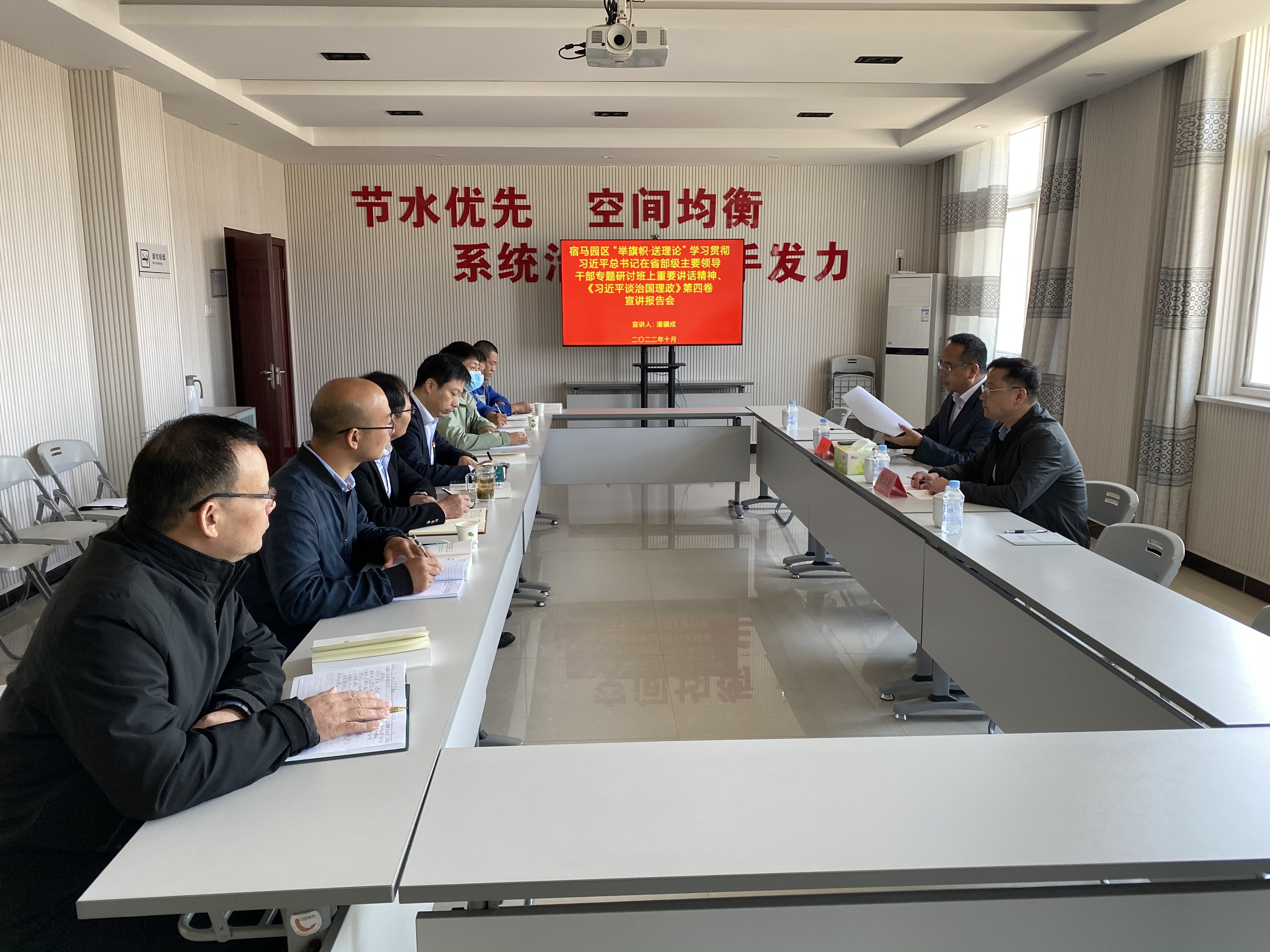 m88asia开展《习近平谈治国理政》 第四卷宣讲报告会(图1)