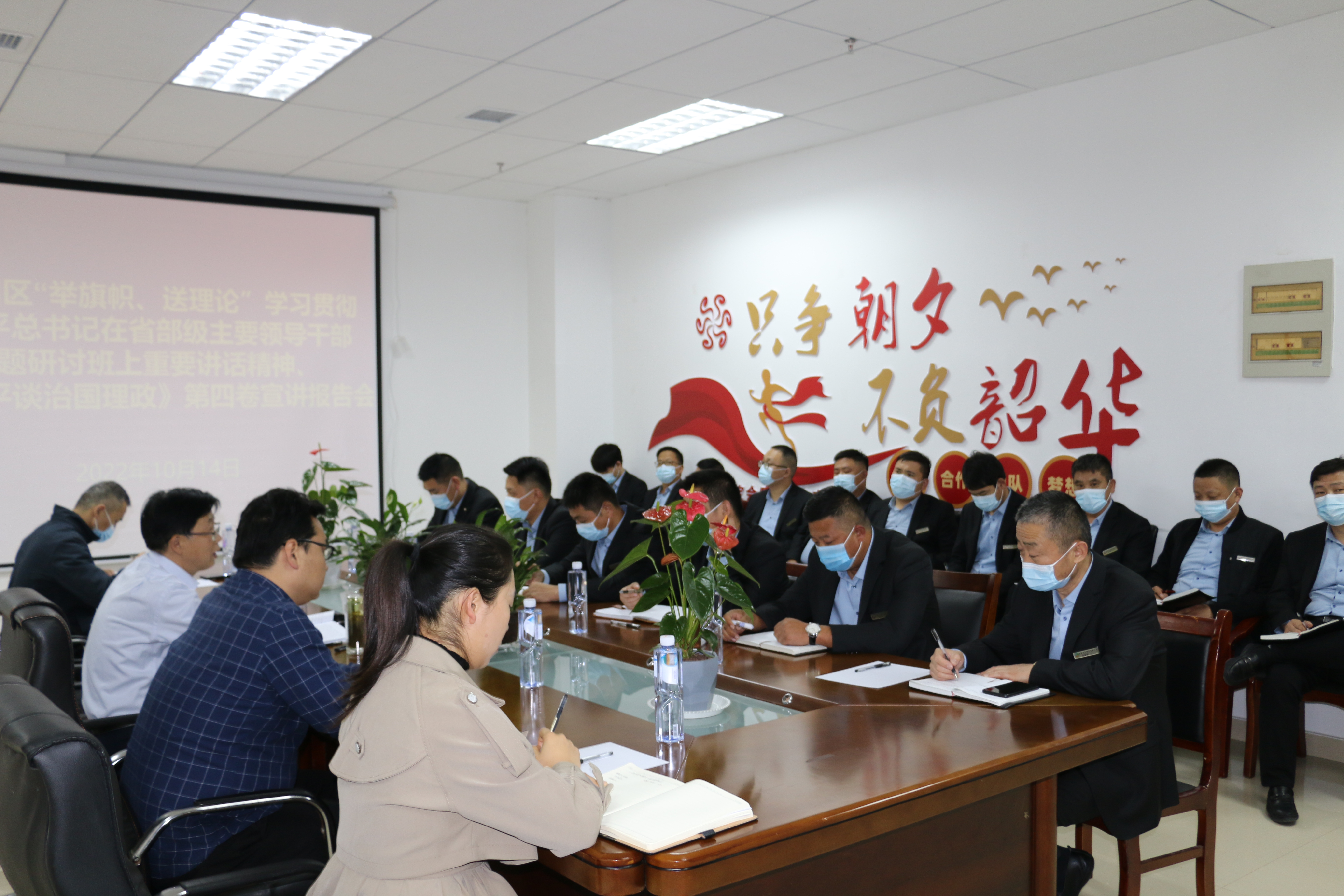 “举旗帜·送理论”专题宣讲走进宿马汽车公司(图1)