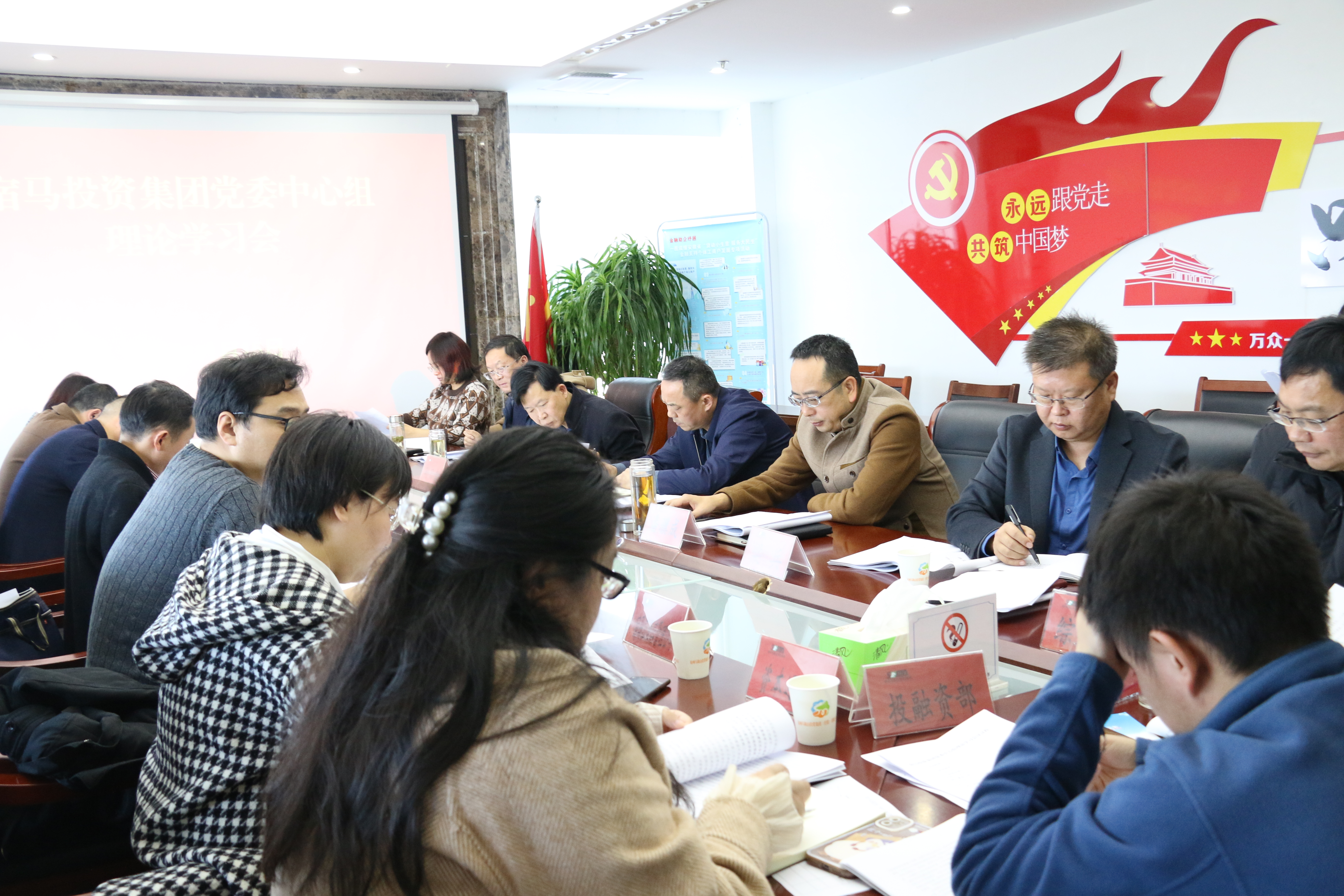 m88asia党委召开学习贯彻党的二十大精神专题中心组会议(图1)