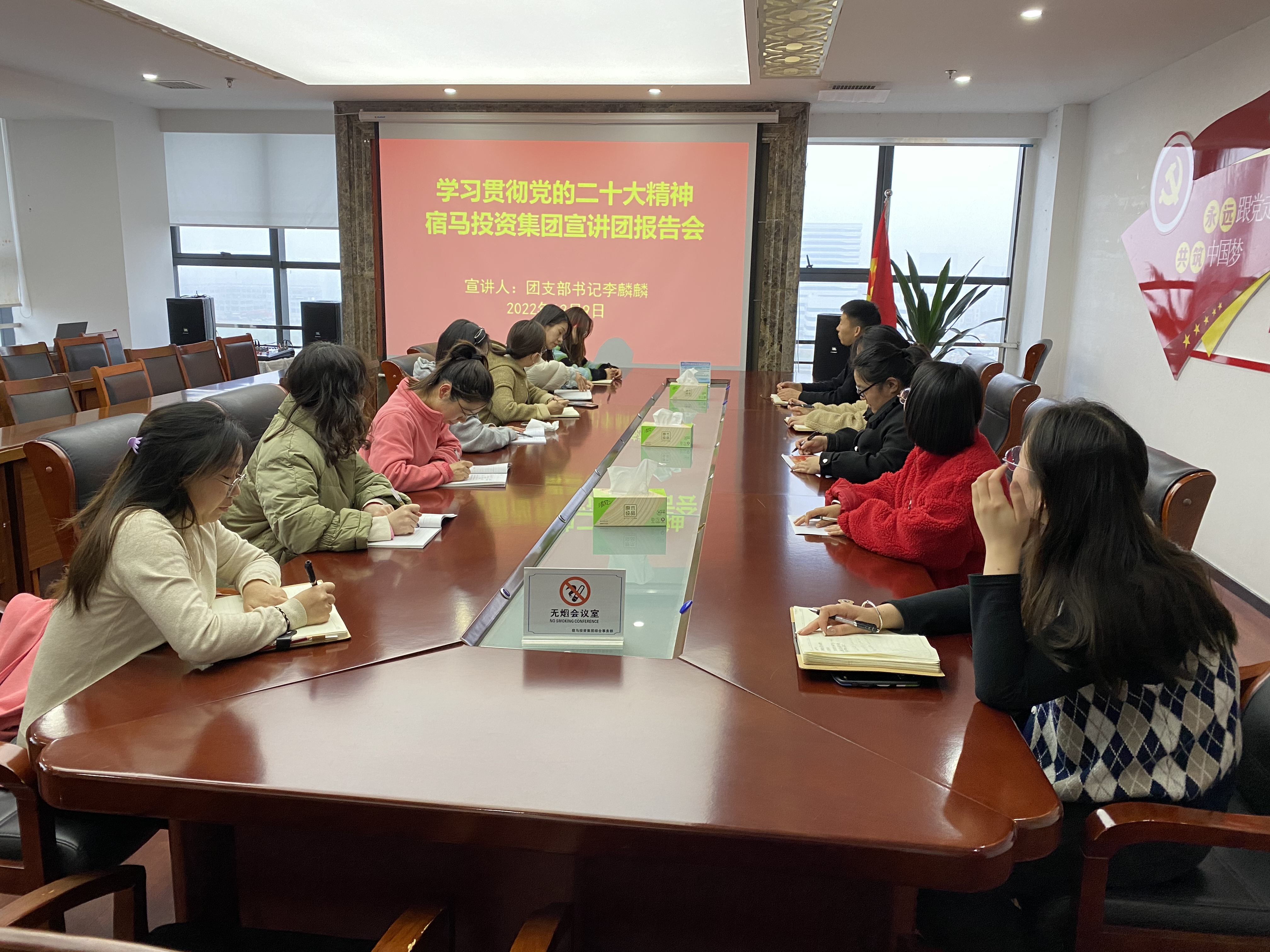 m88asia团支部召开党的二十大精神 宣讲会(图1) m88asia团支部召开党的二十大精神 宣讲会(图1)