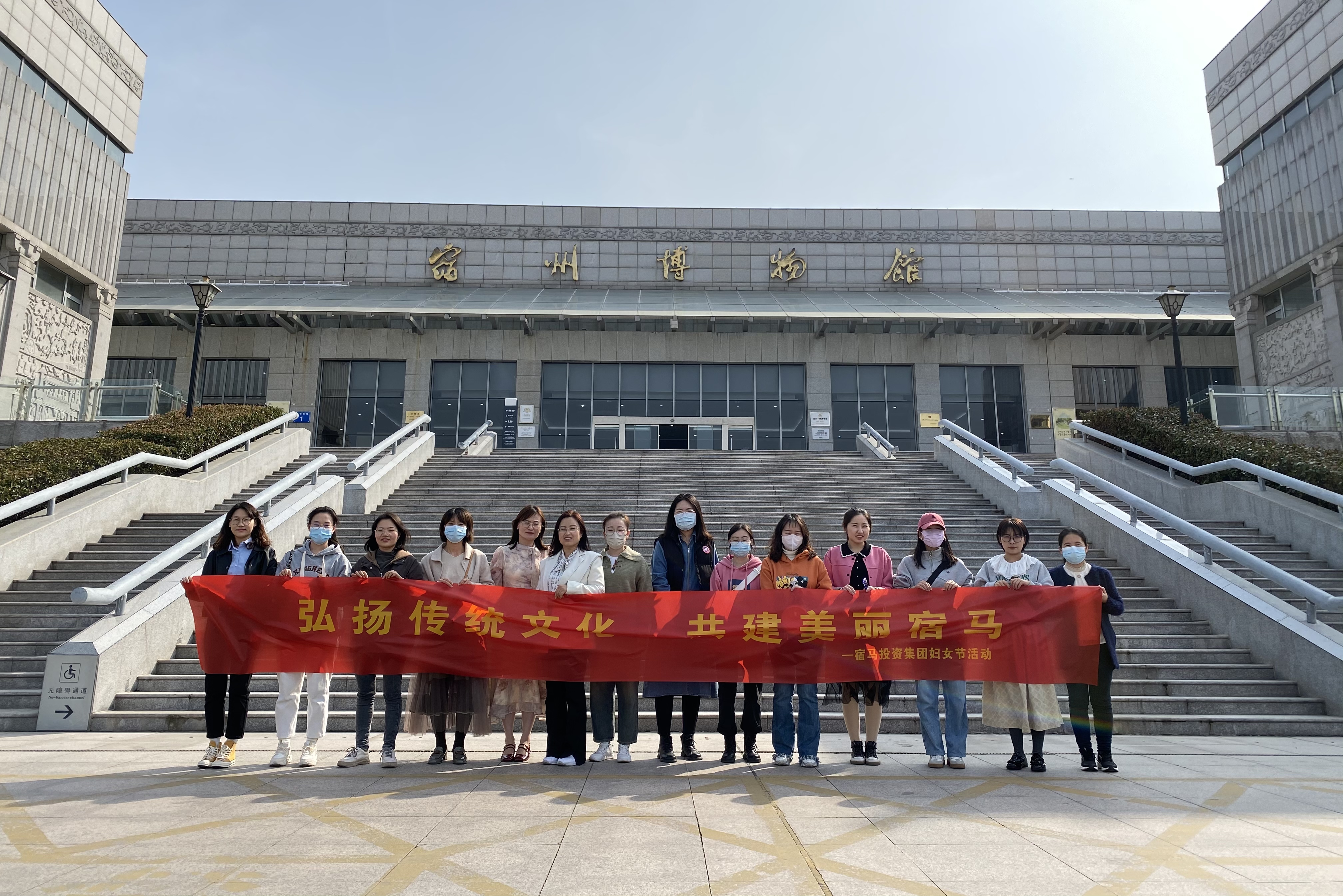 m88asia开展“三八”妇女节活动(图2) m88asia开展“三八”妇女节活动(图2)