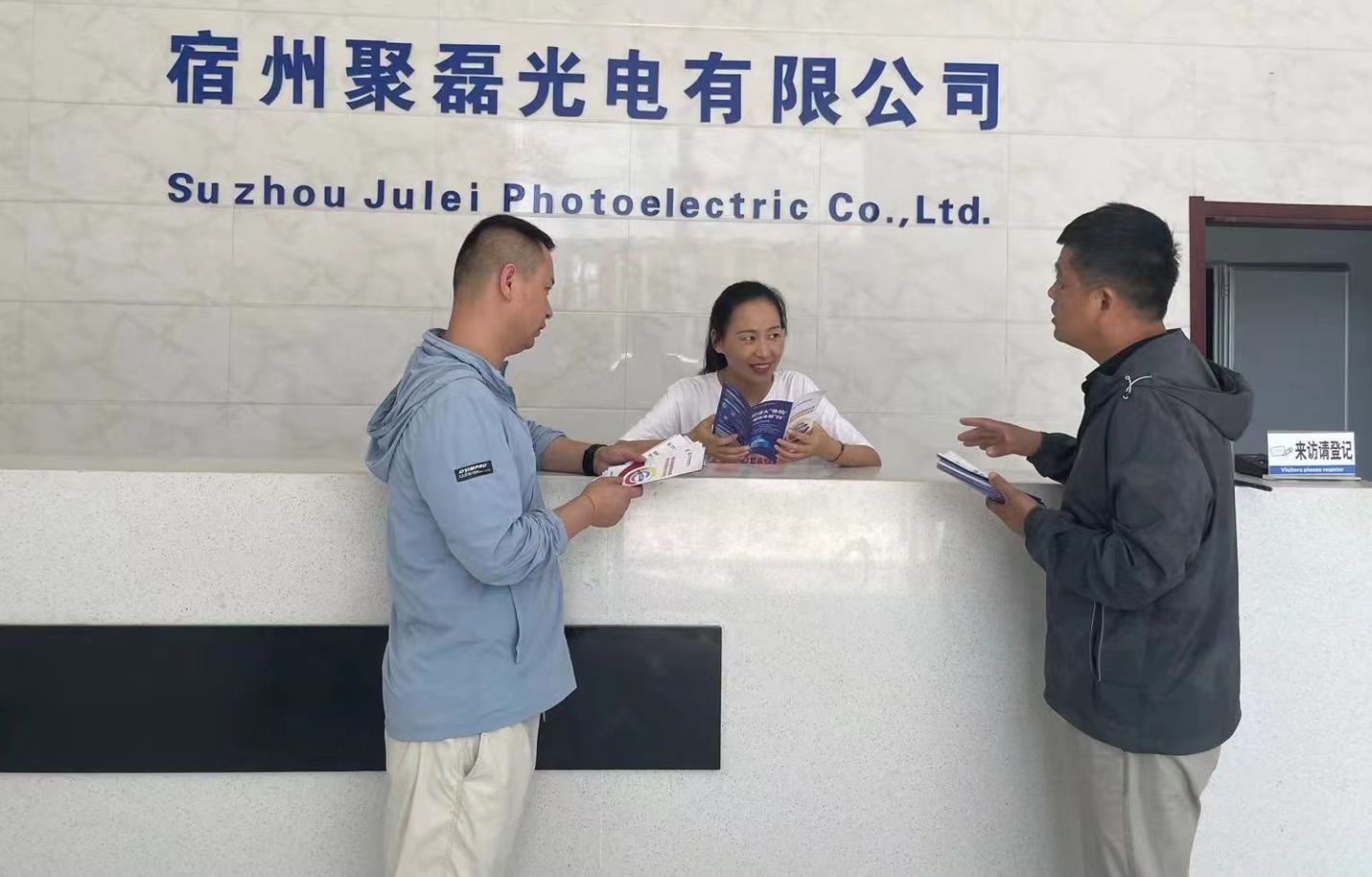 宿马担保公司开展“五经普”宣传活动(图1)