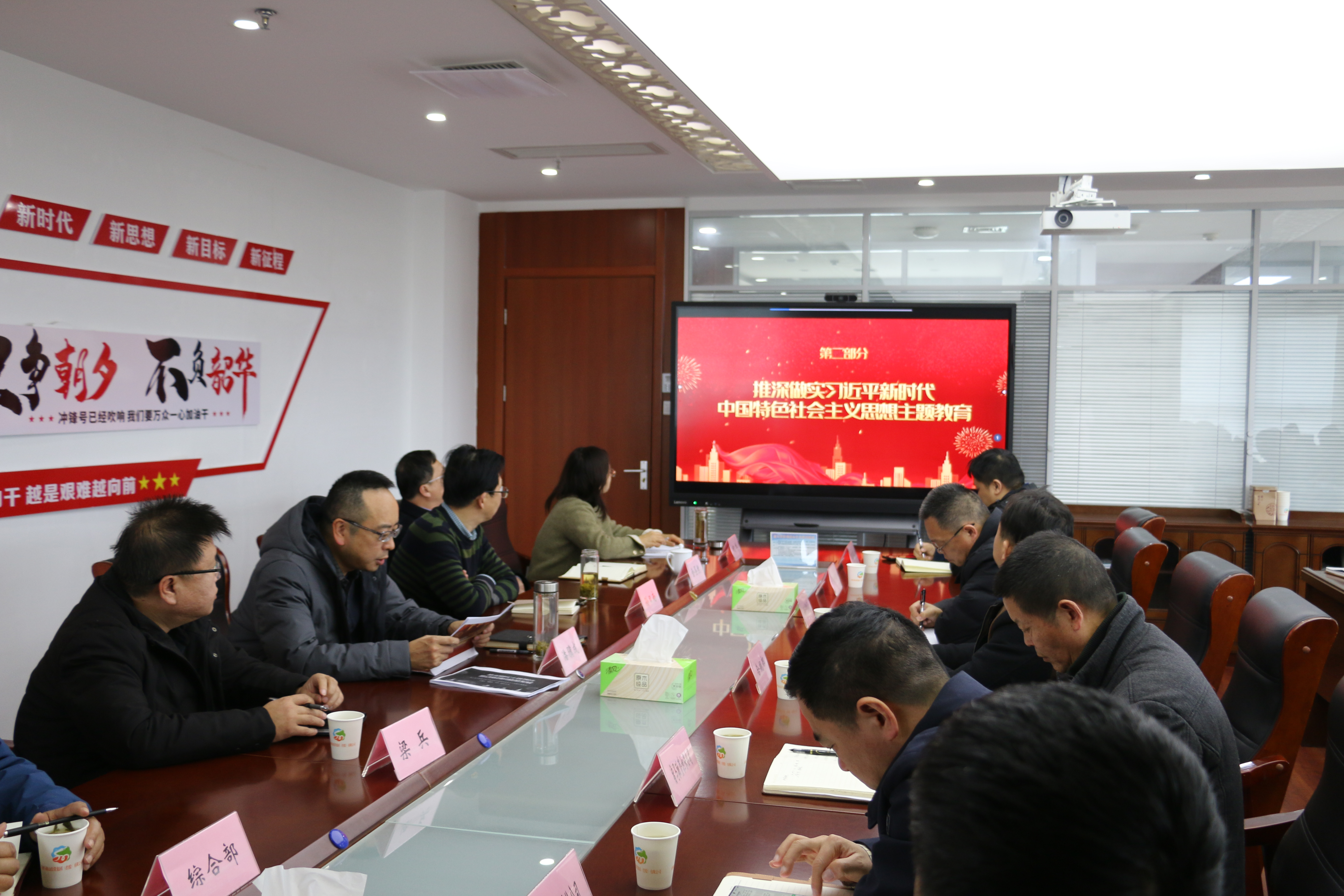 m88asia举办学习贯彻习近平新时代中国特色社会主义思想主题教育专题党课报告会(图1)