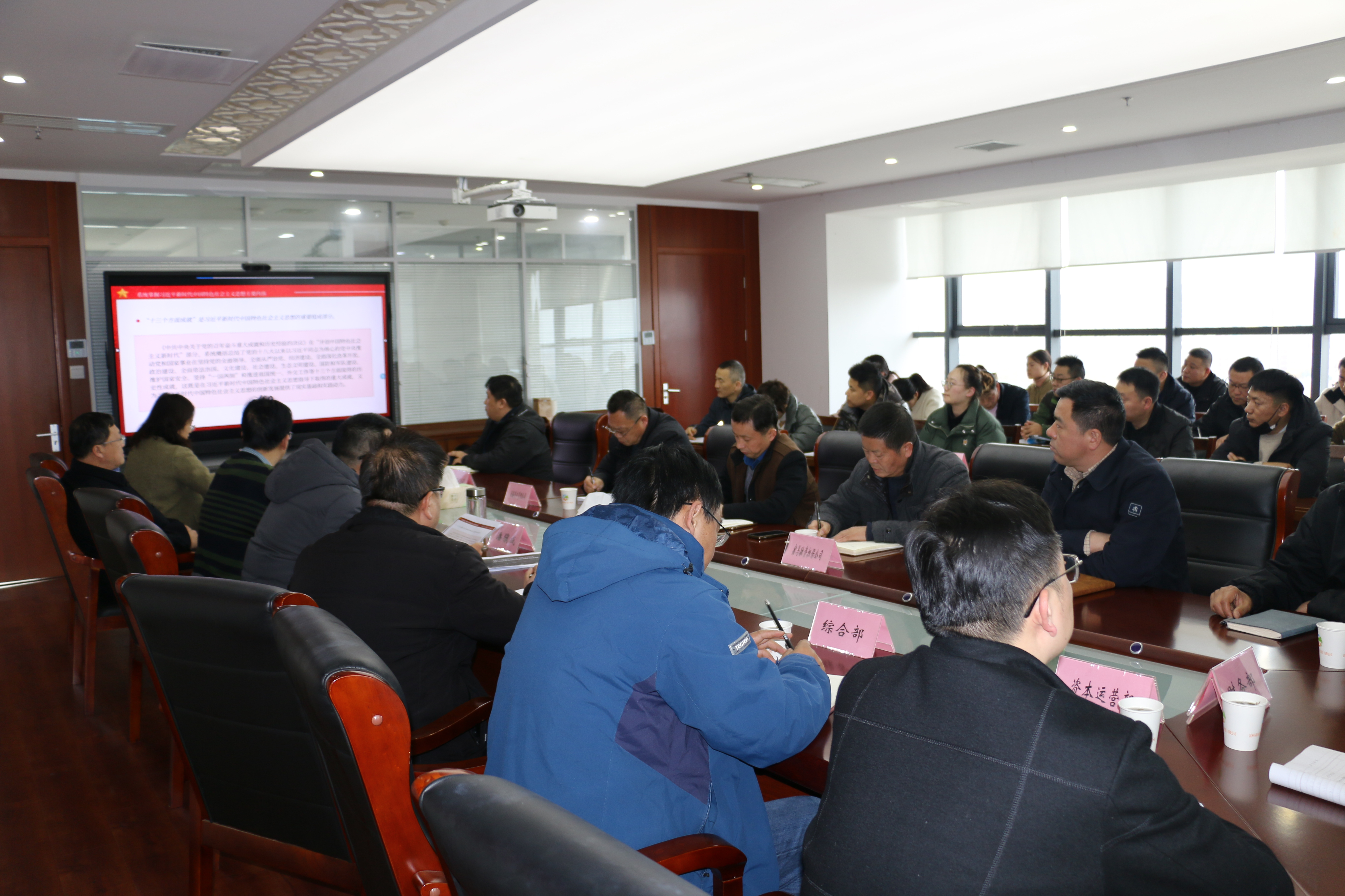 m88asia举办学习贯彻习近平新时代中国特色社会主义思想主题教育专题党课报告会(图2)