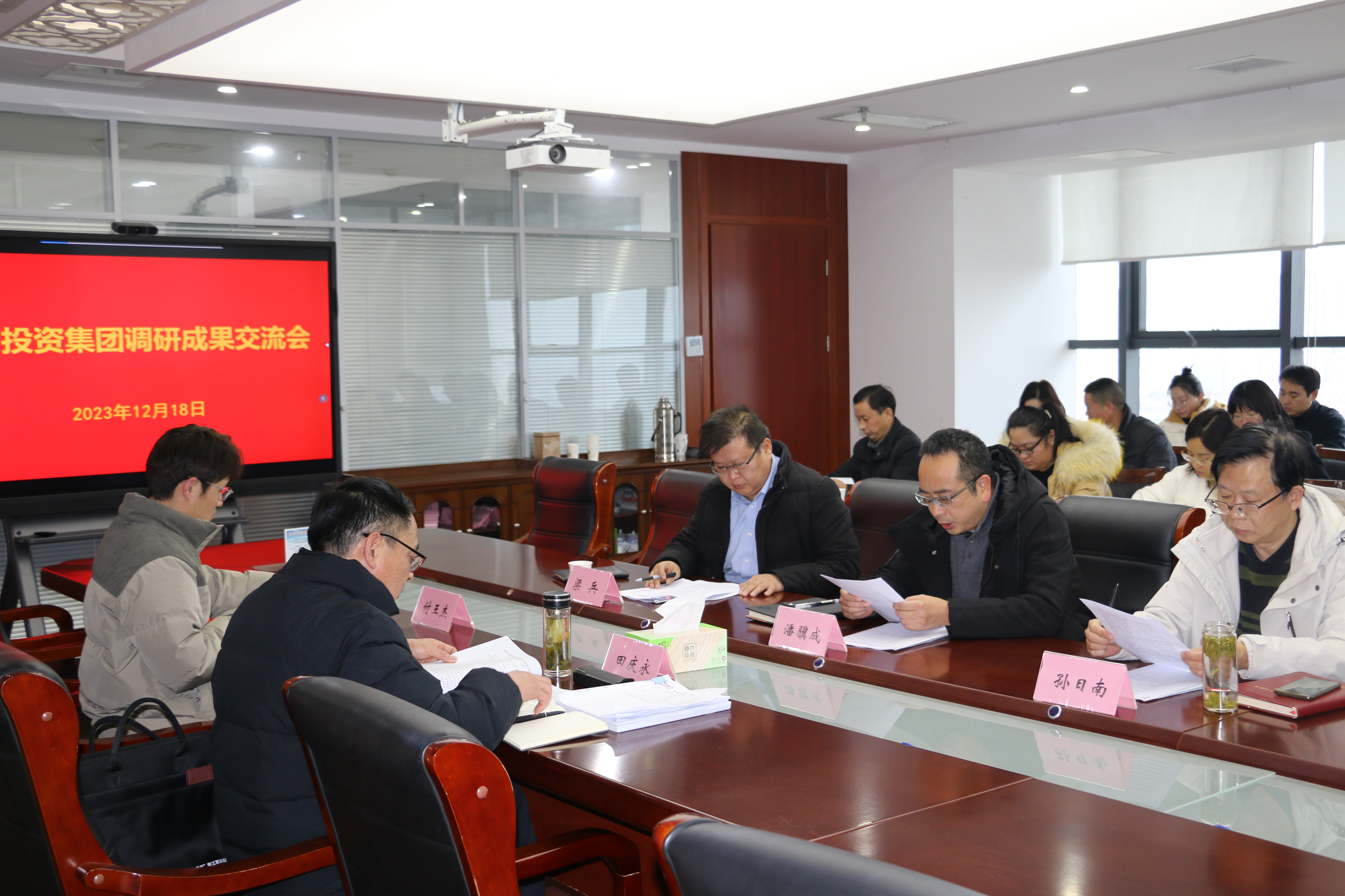 m88asia党委召开主题教育调研成果交流会(图1)